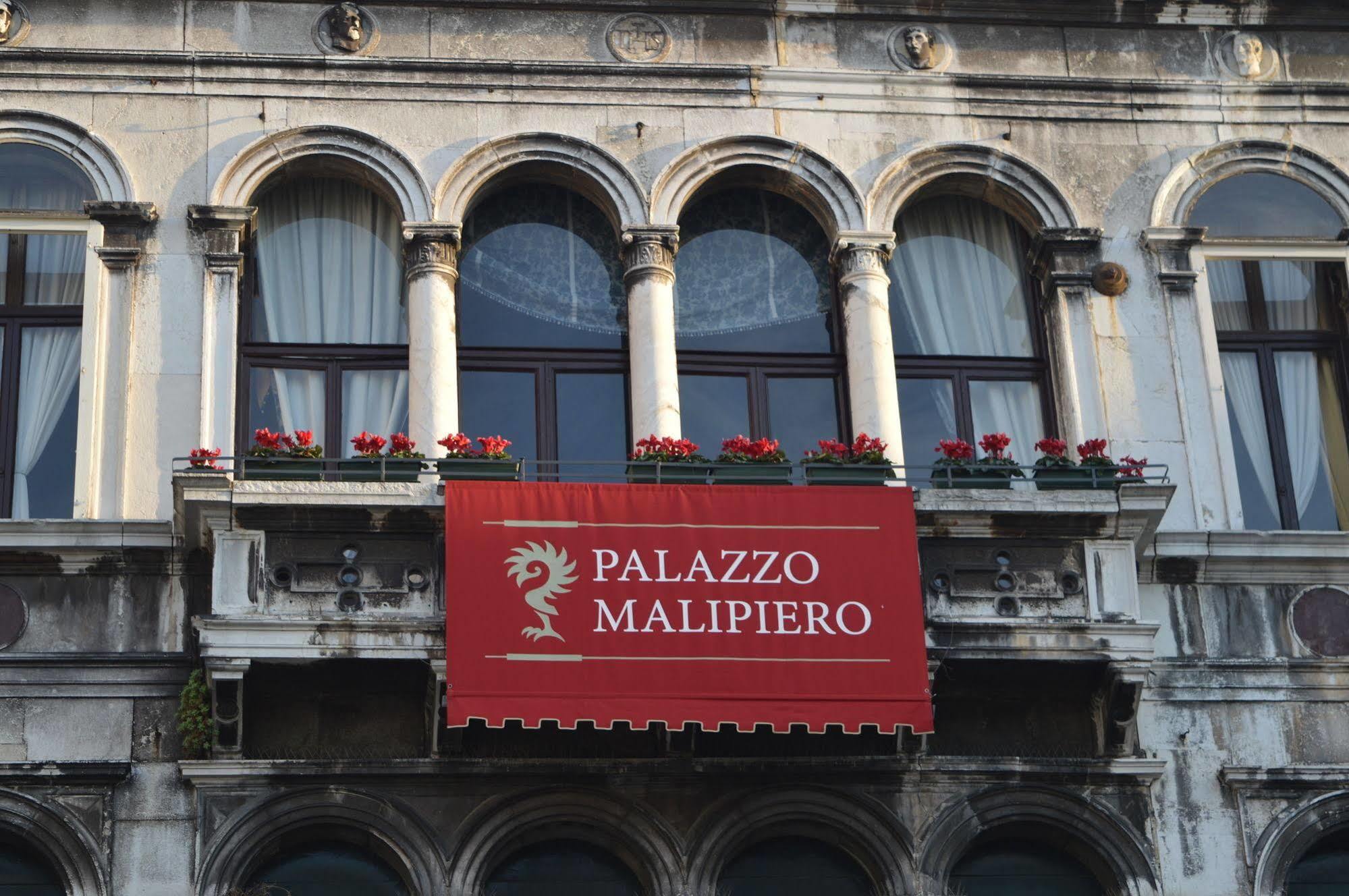 Residenza Ca' Malipiero ヴェネツィア